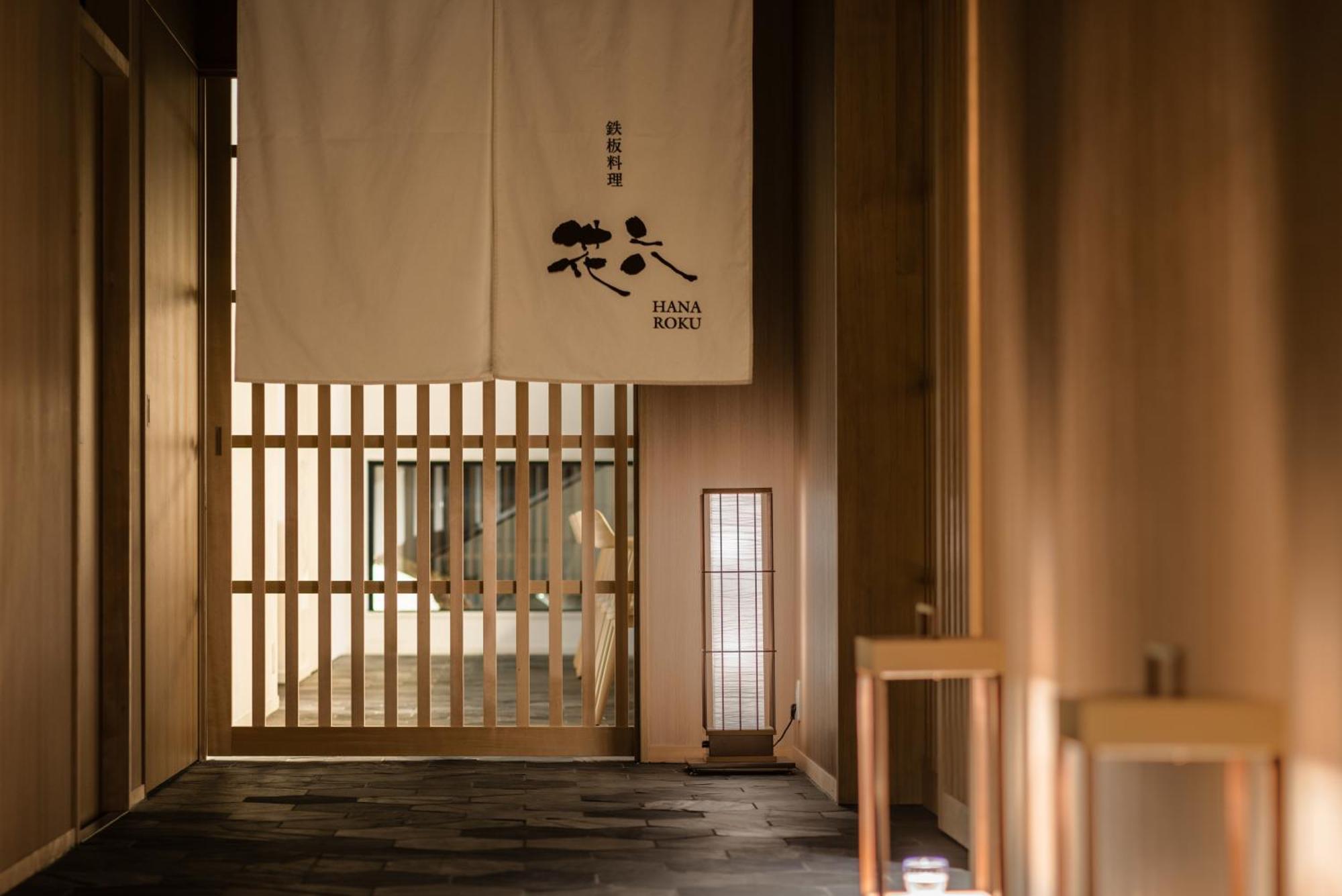 Hotel Kanra Kyoto Exterior photo